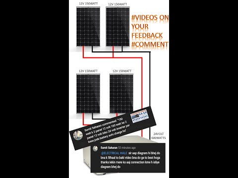 4 SOLAR PANEL WIRING WITH 24VOLT SOLAR INVERTER ON YOUR #COMNMENT#shorts #solar wiring