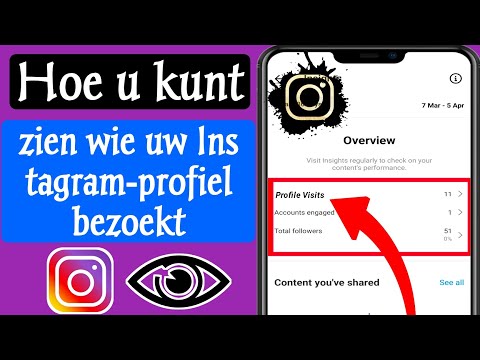 Hoe u weet wie uw Instagram-profiel bezoekt in | Kijk wie je Instagram-profiel heeft bekeken (2023)