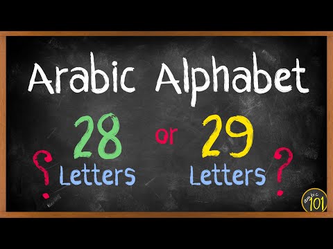 Is the Arabic alphabet 28 or 29 letters? | Arabic101