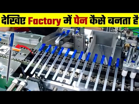 How Pens Are Made In Factory | Pen Manufacturing Industry | Ball Pen Production