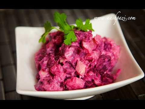 Beet and Potato Salad Recipe